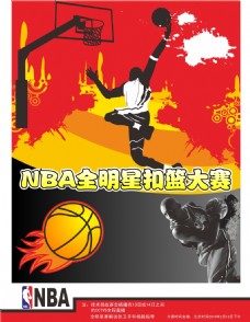 认为