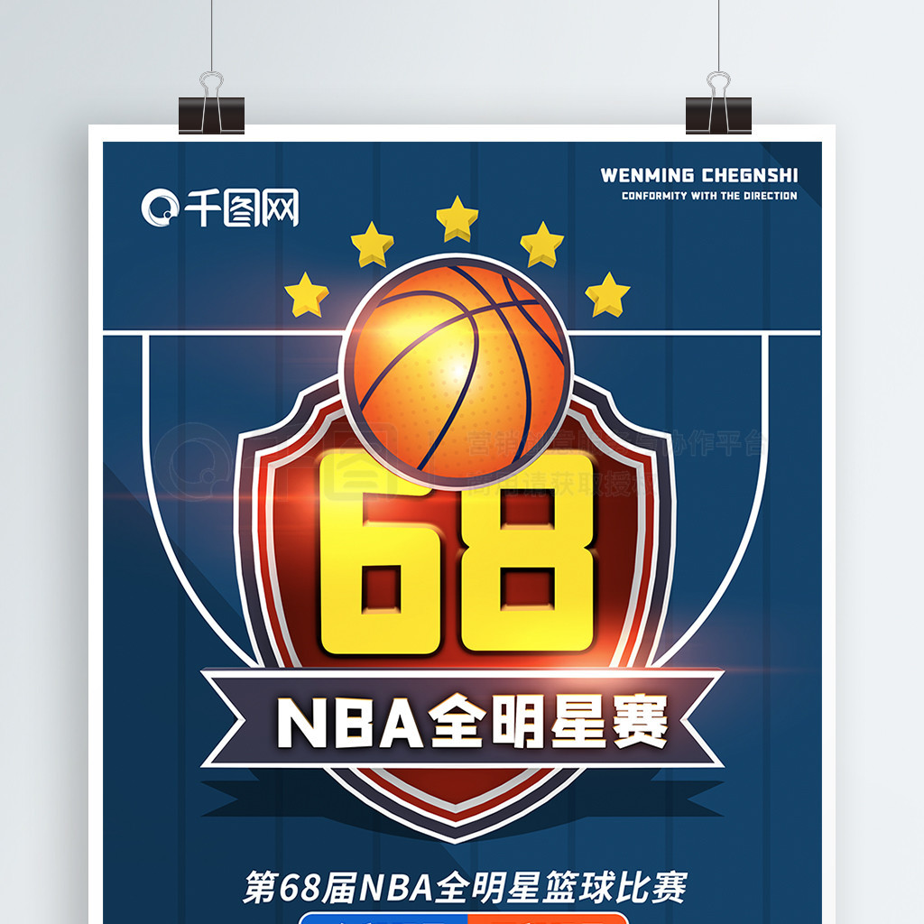 萨的