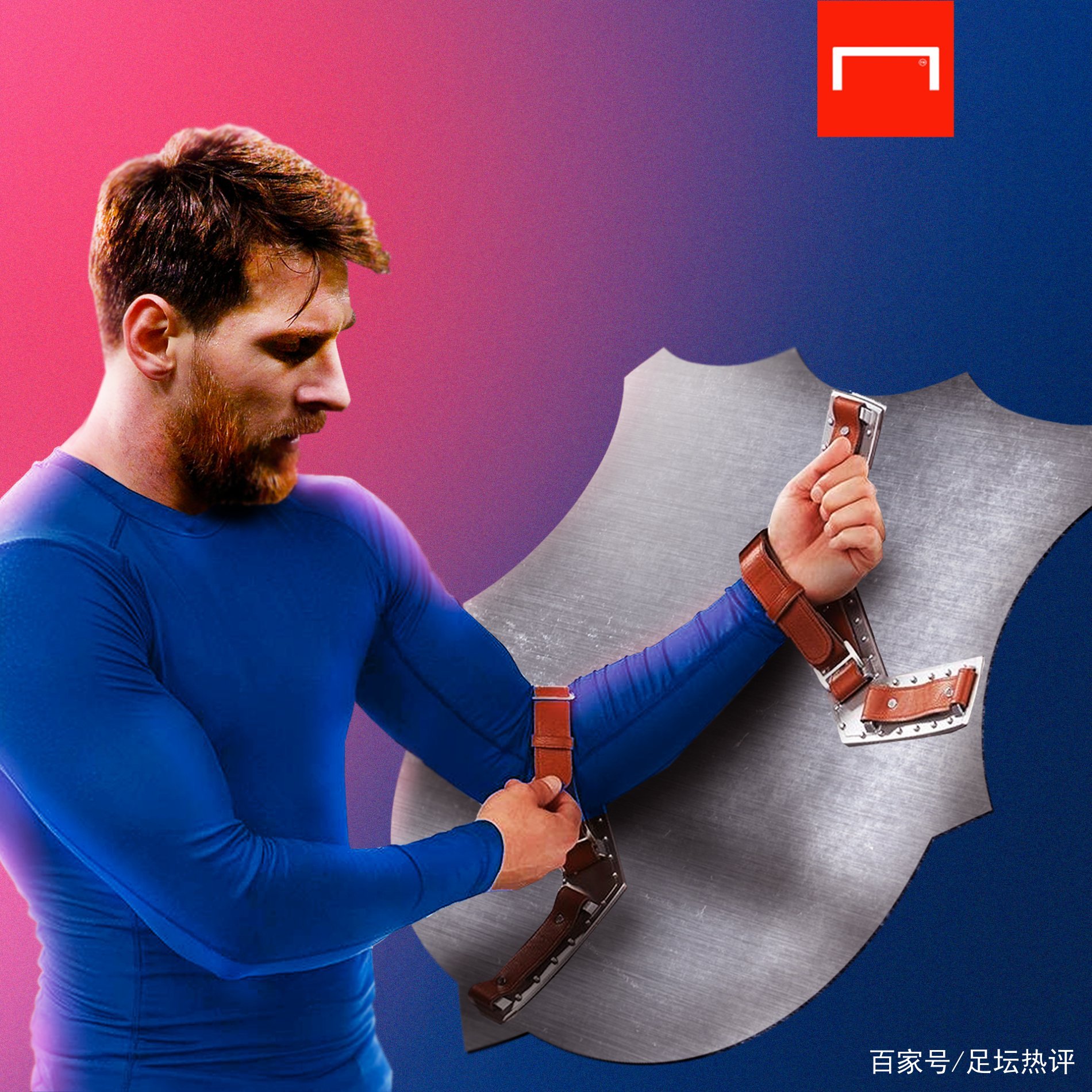 泛看好的球