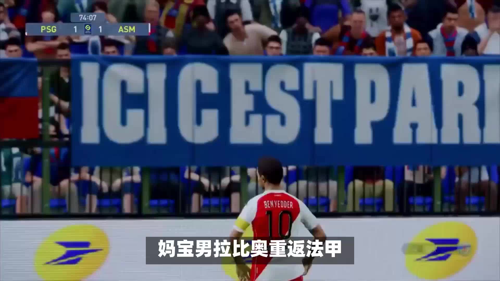 高光时刻值